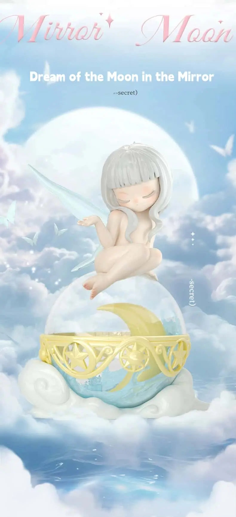 Sleep Dreamscape Series Blind Box Collectible Figures Lunar Hobby