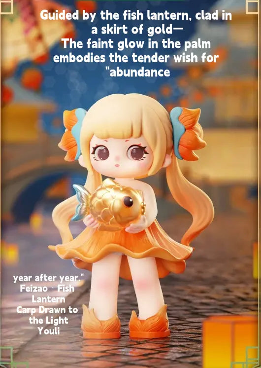 ZIYULI "Dreams Left in the Quiet Courtyard" Series Blind Box Figures Lunar Hobby