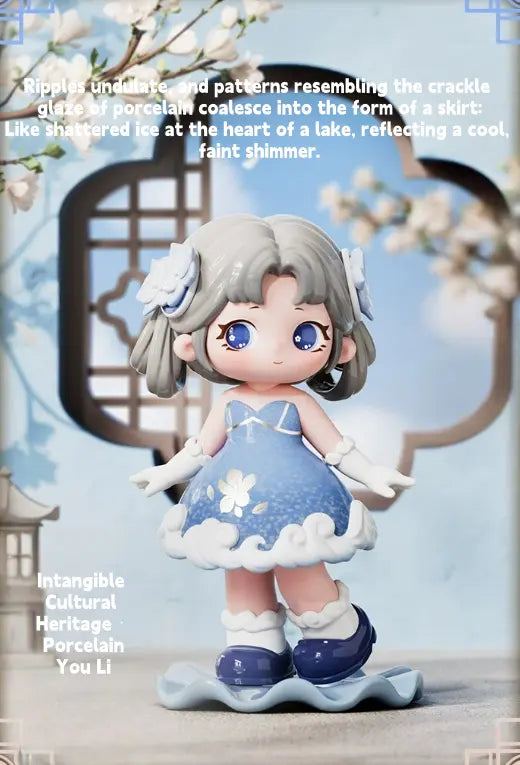 ZIYULI "Dreams Left in the Quiet Courtyard" Series Blind Box Figures Lunar Hobby
