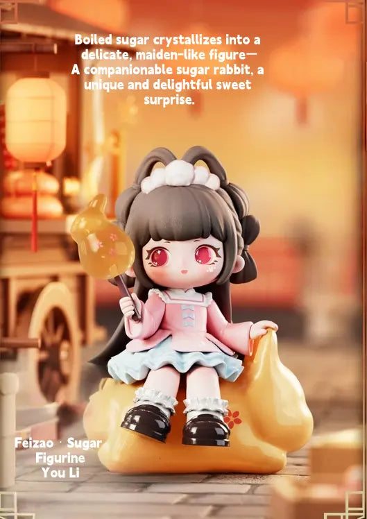 ZIYULI "Dreams Left in the Quiet Courtyard" Series Blind Box Figures Lunar Hobby